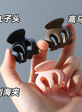 南瓜发夹大号高马尾抓夹固定神器女后脑勺丸子头公主头小夹子头饰