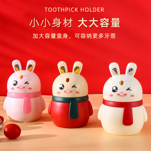 牙签盒自动弹出牙签筒轻奢可爱