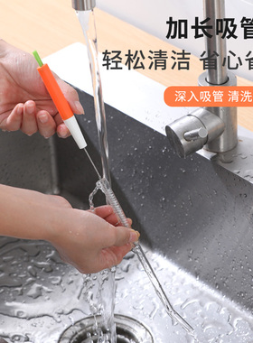 清洁工具奶瓶吸管刷裱花嘴清洗刷子藕洞清洗刷细洗藕神器莲藕孔刷
