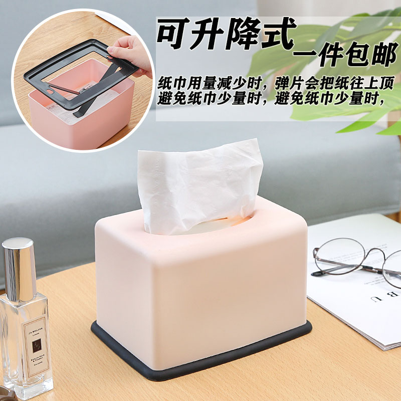 可升降纸巾盒客厅茶几抽纸盒家用桌面餐巾纸盒多功能卫生纸收纳盒属于什么档次？