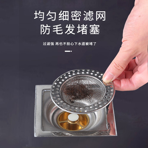 卫生间地漏过滤网不锈钢丝网防堵
