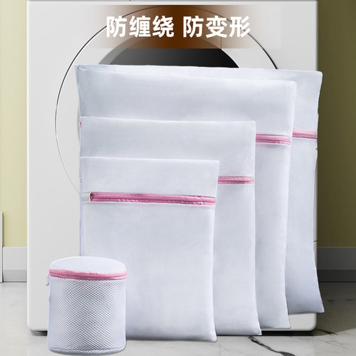 抗菌洗衣袋内衣网袋防变形洗衣机