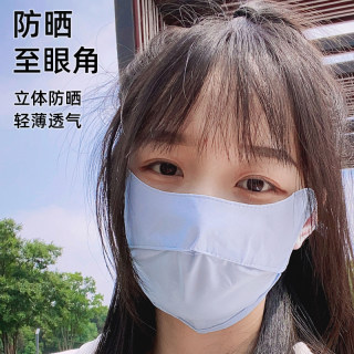 防晒口罩女冰丝透气全脸护眼角防尘遮阳面罩脸罩夏季防紫外线户外