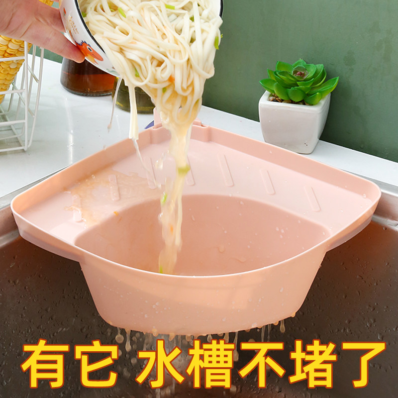 水槽厨余垃圾篮过滤网兜沥水置物