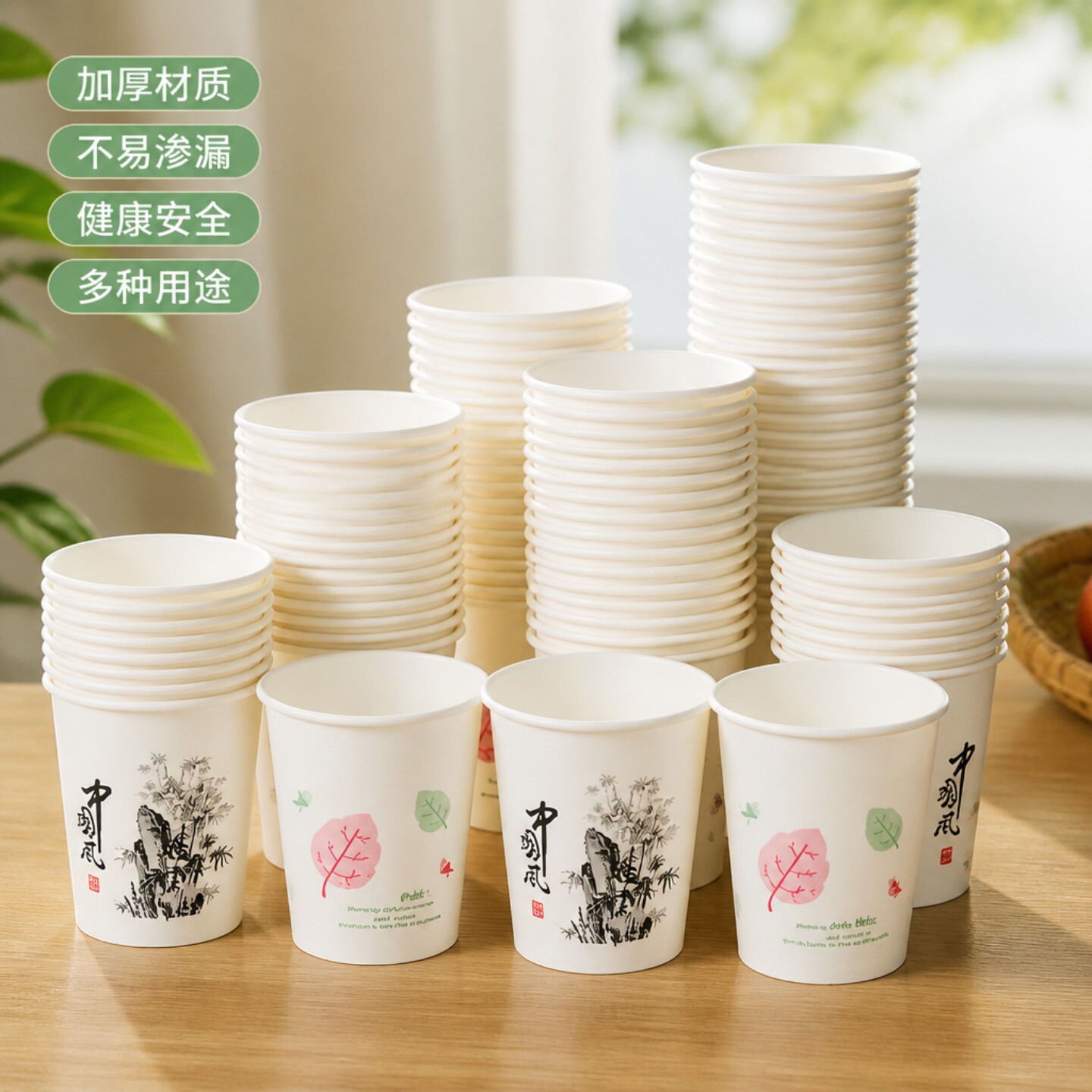 100只一次性纸杯加厚家用商用茶水杯子奶茶杯加硬龙年特厚品尝杯