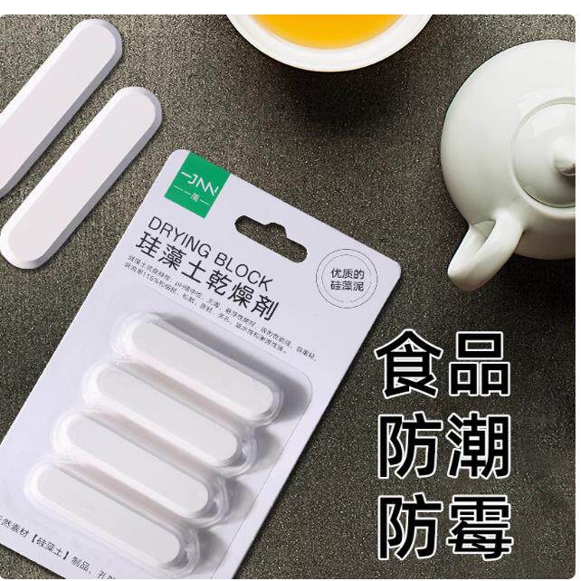 防潮除湿干燥剂吸湿棒药材防霉