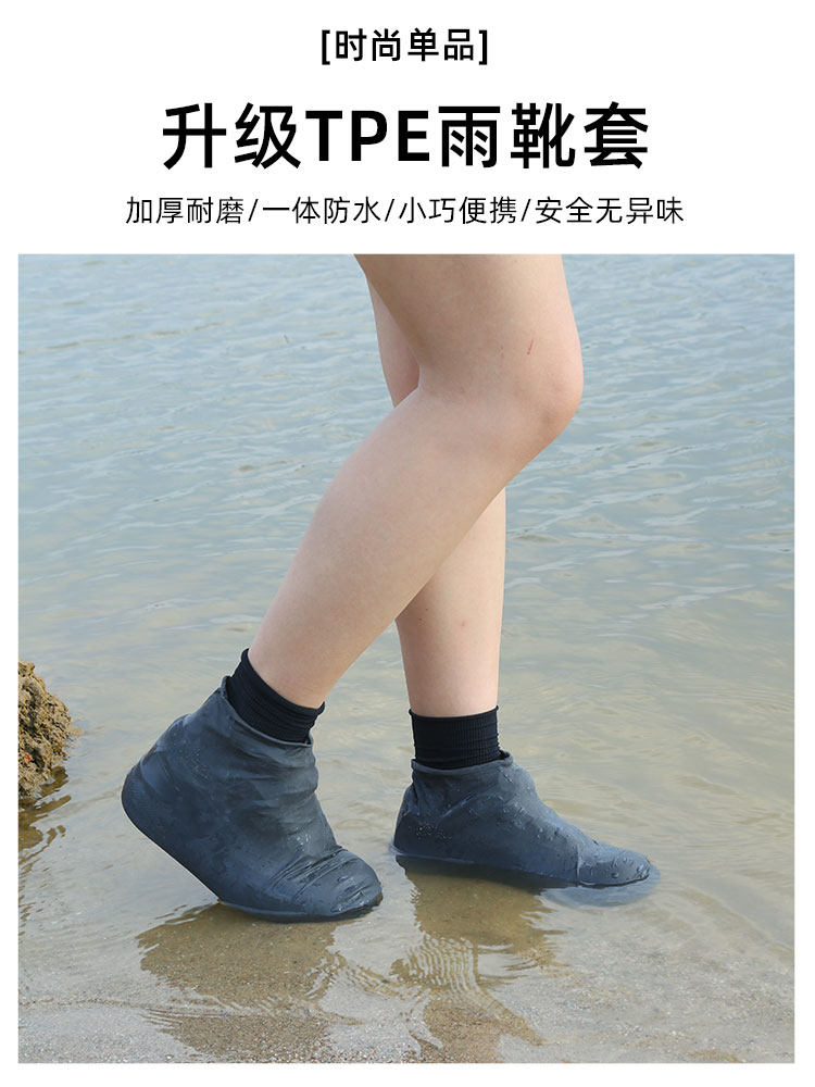 라텍스 방수 신발 커버 실리콘 미끄럼 방지 비 신발 커버 두꺼워지고 내마모성이 뛰어난 야외 방수 신발 커버 비 방지 남성 및 여성 장화 커버