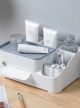 纸巾盒抽纸客厅家用创意可爱纸抽盒多功能桌面遥控器收纳餐巾纸盒