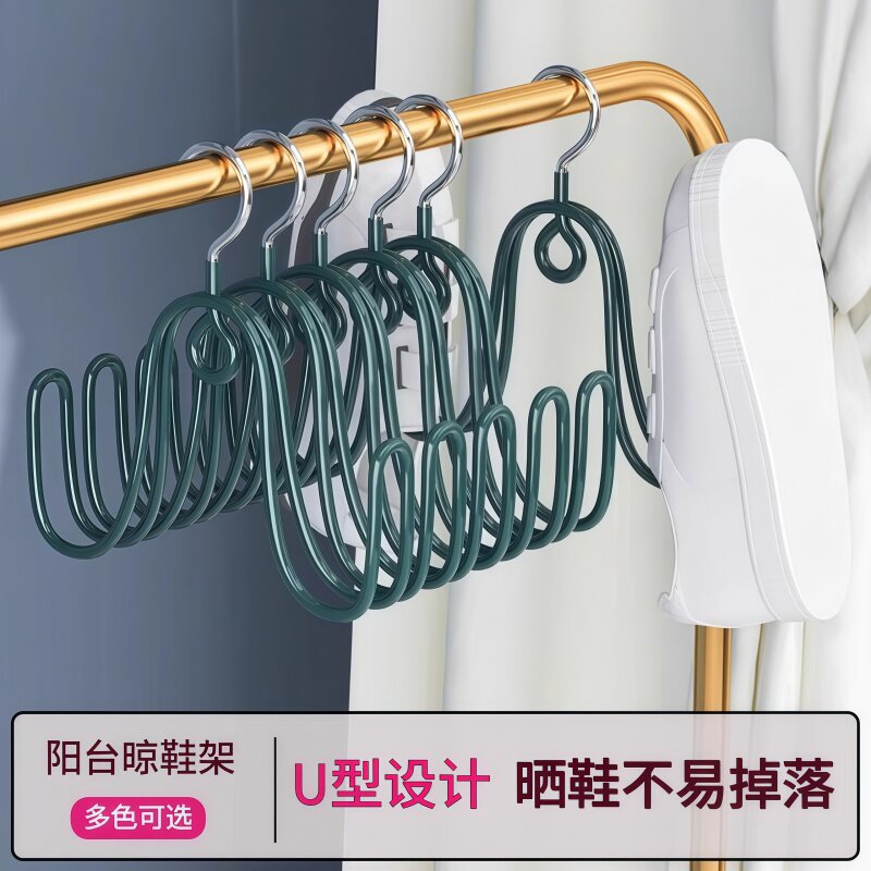 晾晒叠家用墨绿色不锈钢鞋架防风