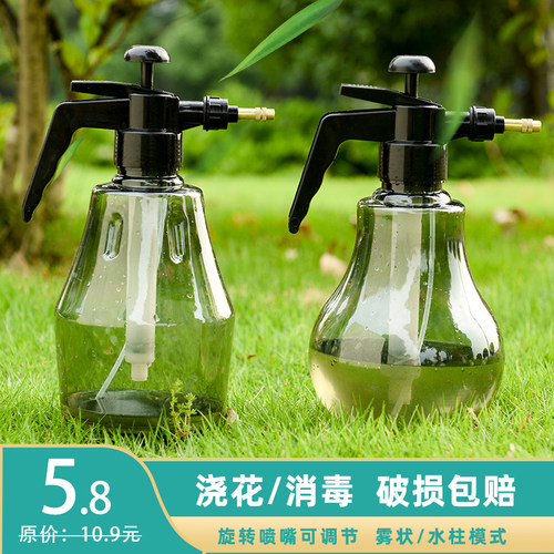 家用气压式浇花喷雾瓶浇花喷雾