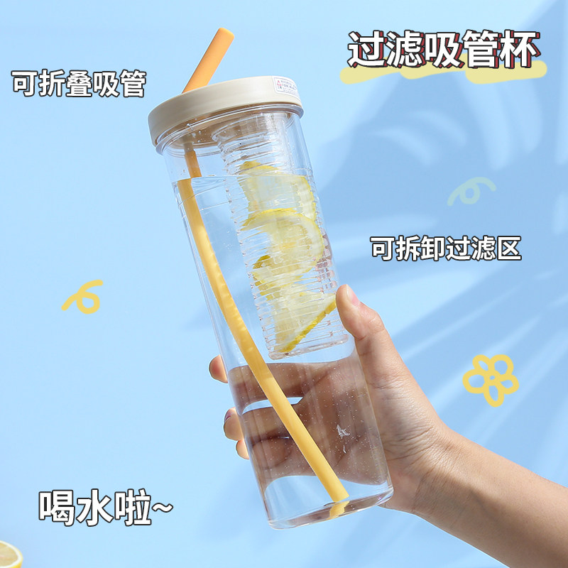 吸管杯女生高颜值风学生夏季