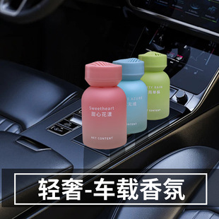 车载香薰汽车香水香氛去异味车内饰品摆件高级车用装 2025新款 饰品
