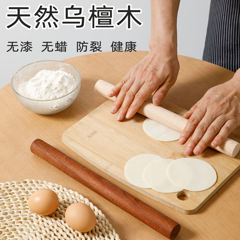 擀面条擀饺子皮实木家用