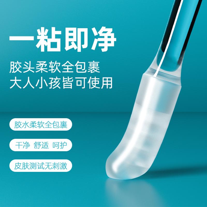 掏耳朵神器強力粘耳棒不傷耳