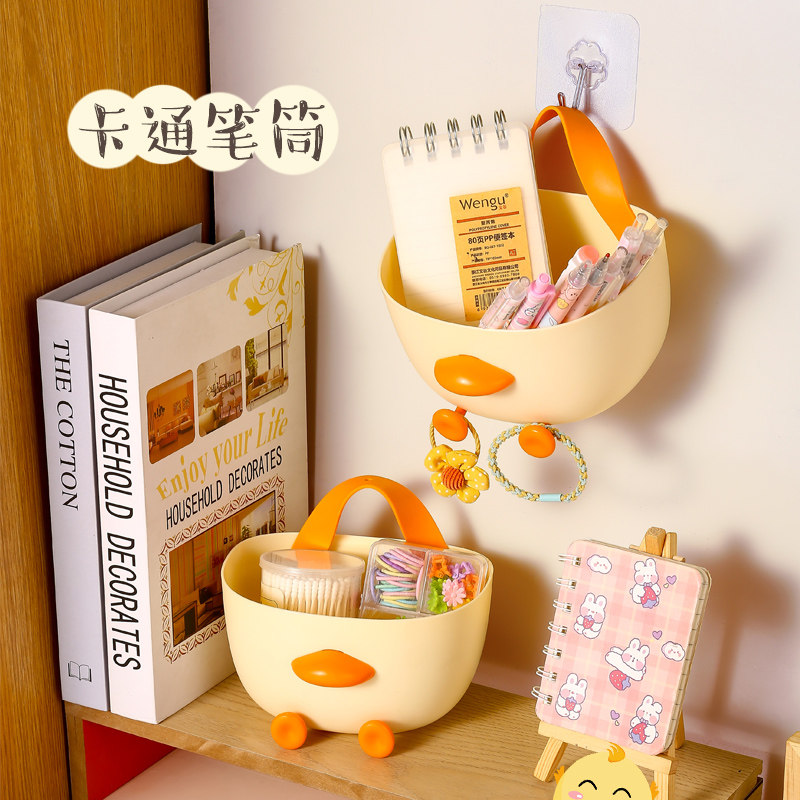 可爱壁挂小篮子宿舍卧室桌面零食杂物收纳篮小物品收纳框单耳款,收纳整理,其他收纳篮,淘宝优惠券,粉丝福利购,淘宝优惠卷