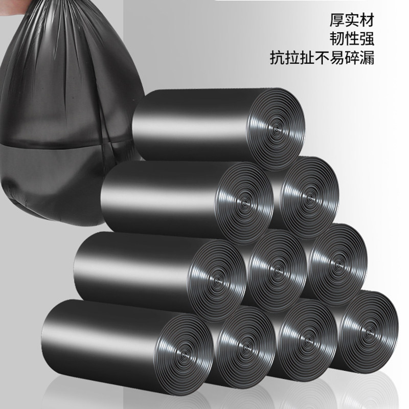 垃圾袋手提式加厚大号背心塑料袋