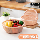 北欧三件套洗菜篮子家用厨房镂空大号北欧风加厚沥水篮塑料水果盘