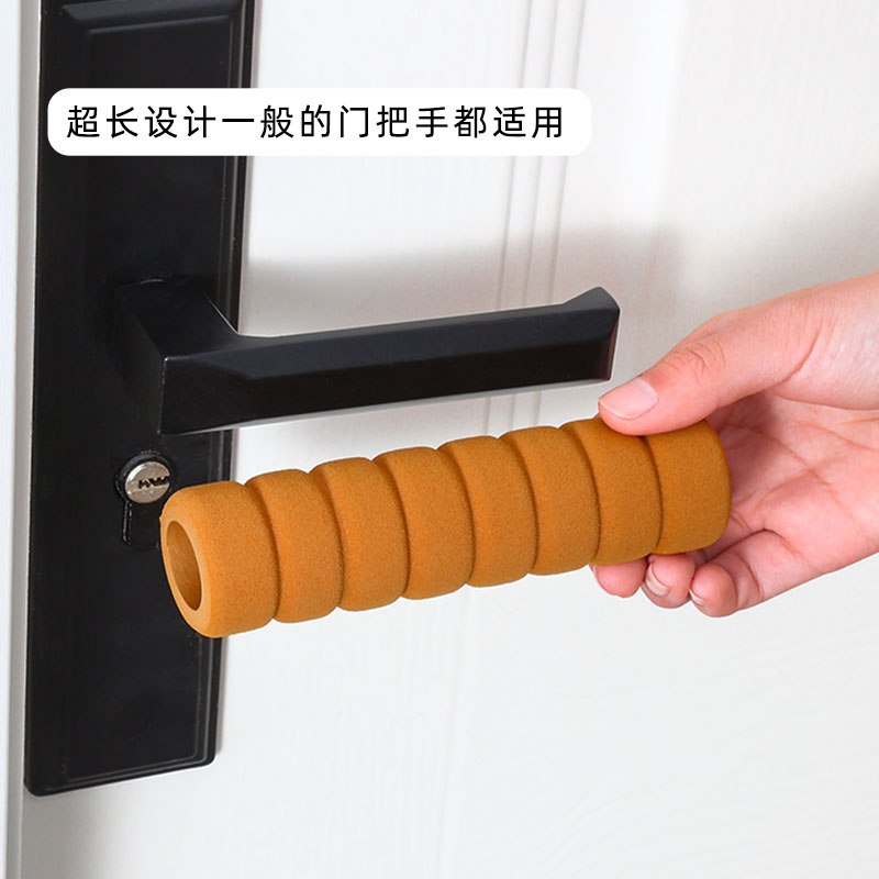 門把手保護套防撞防磕碰護套防靜