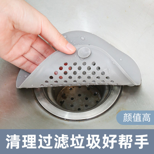 水槽防堵塞下水道毛发过滤网盖