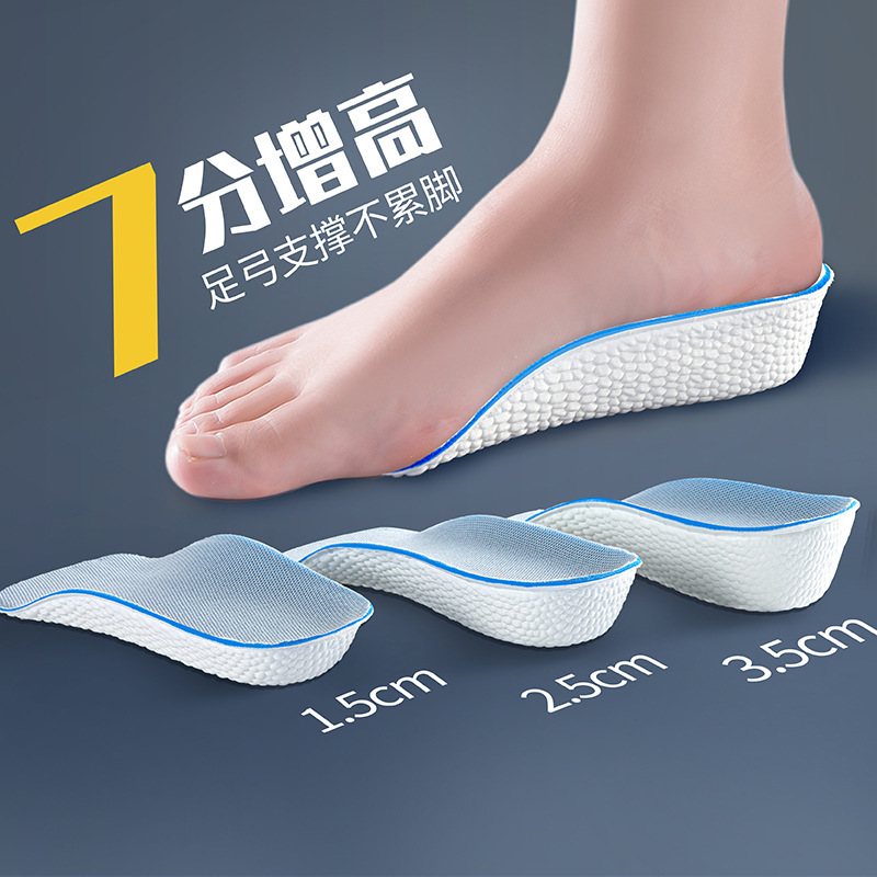 足弓支撑增高鞋垫女款不累脚