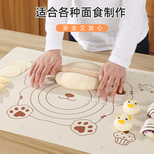 食品级硅胶揉面垫加厚不粘家用和面垫子厨房案板擀面烘焙面板抗菌