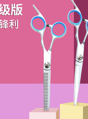 美发剪牙剪专业理发剪刀打薄剪刘海神器自己剪头发家用碎发剪套装