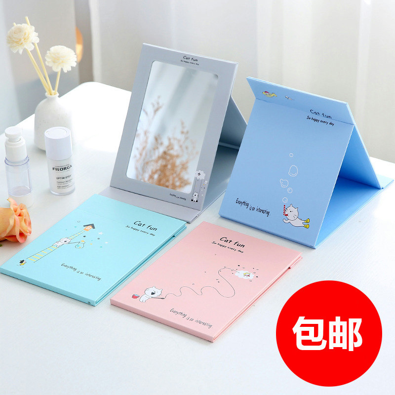 女生梳妆台小镜子大号台式化妆镜折叠可爱便携宿舍桌面可立学生