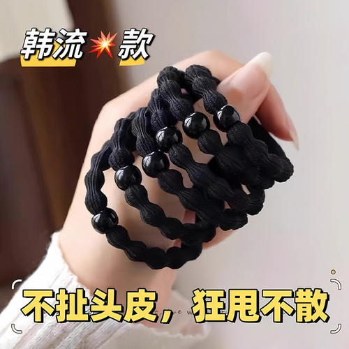 珍珠豆豆发圈高弹不伤发扎马尾