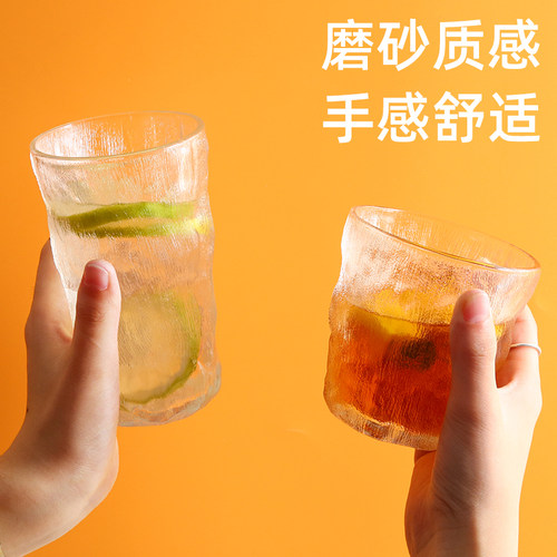 冰川纹加厚玻璃杯子透明磨砂酒杯