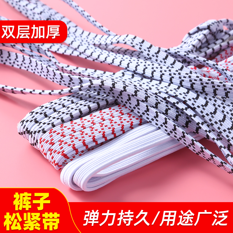 松紧带高弹力耐用加厚宽跳皮筋绳
