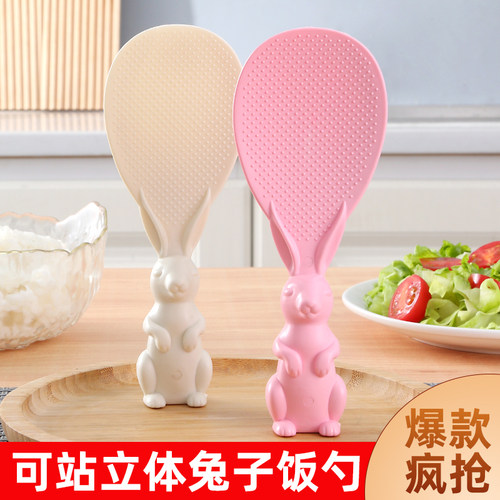 饭勺家用不粘米饭铲可立式耐高温