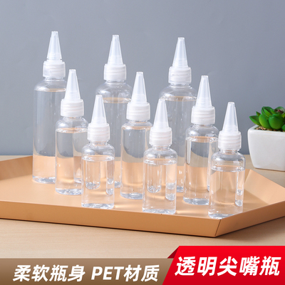 透明尖嘴瓶挤压塑料瓶