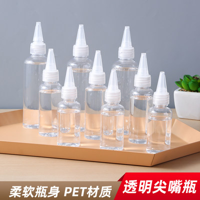 透明尖嘴瓶挤压塑料瓶