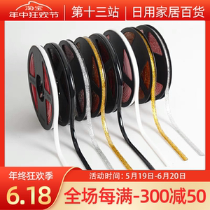 厨房美缝贴水池槽马桶灶台防水封边贴密封缝隙贴防霉条挡水条台面