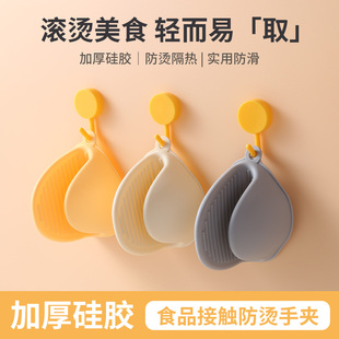 硅胶加厚隔热手套厨房家用耐高温烤箱微波炉防烫手夹帽锅把手神器
