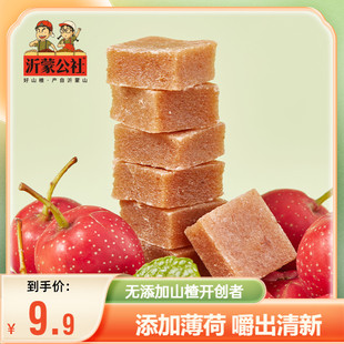 沂蒙公社薄荷山楂零食无添加山楂果肉软块鲜蜜饯休闲零食160g
