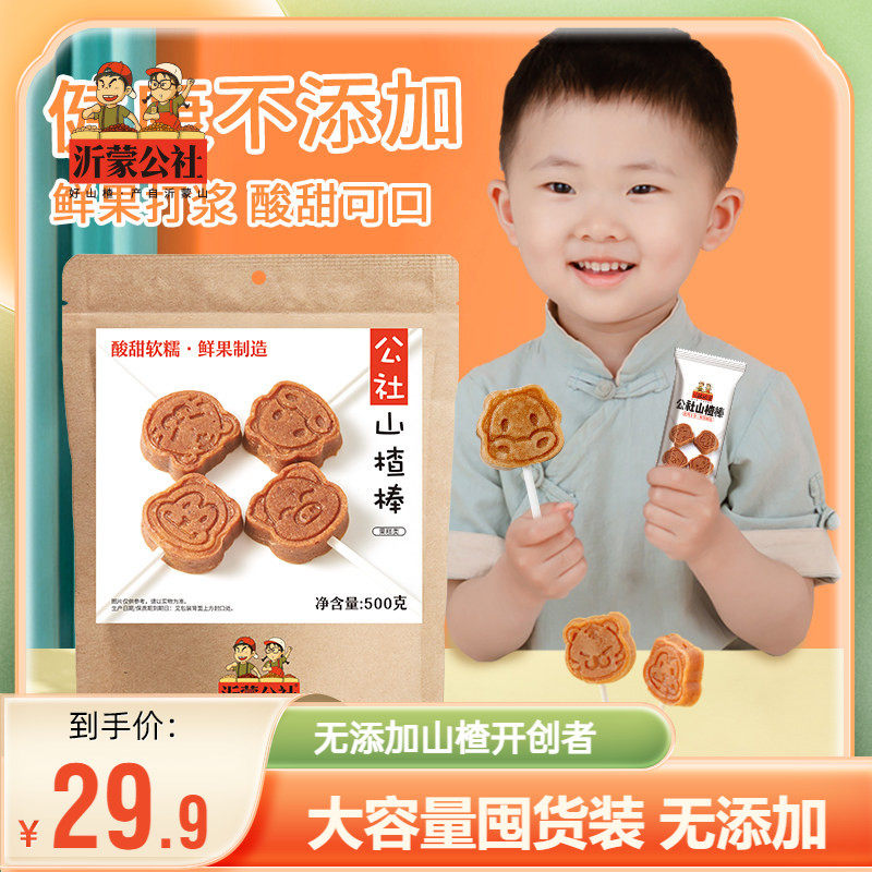 商品图
