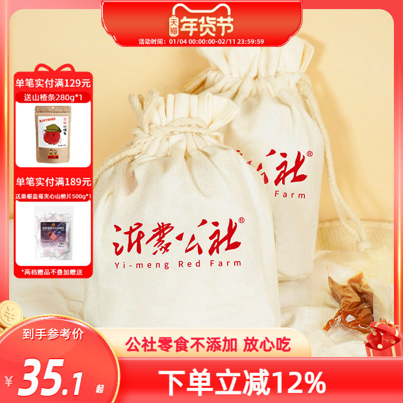 黄金地瓜条500g番薯红薯干地瓜干紫薯干农家自制蒸薯干孕妇零食