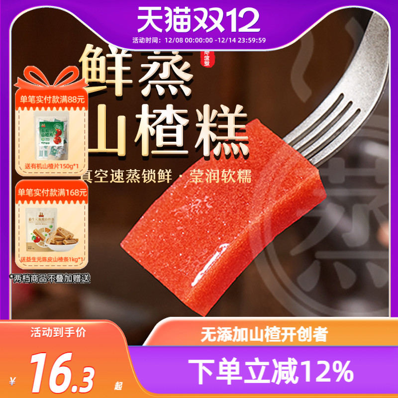 添加蓝莓 酸甜可口