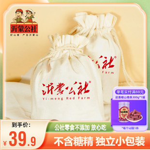 黄金地瓜条500g番薯红薯干地瓜干紫薯干农家自制蒸薯干孕妇零食
