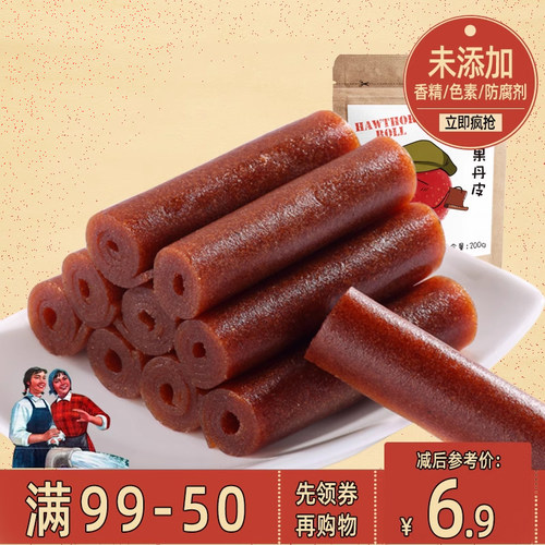 沂蒙公社果丹皮休闲零食