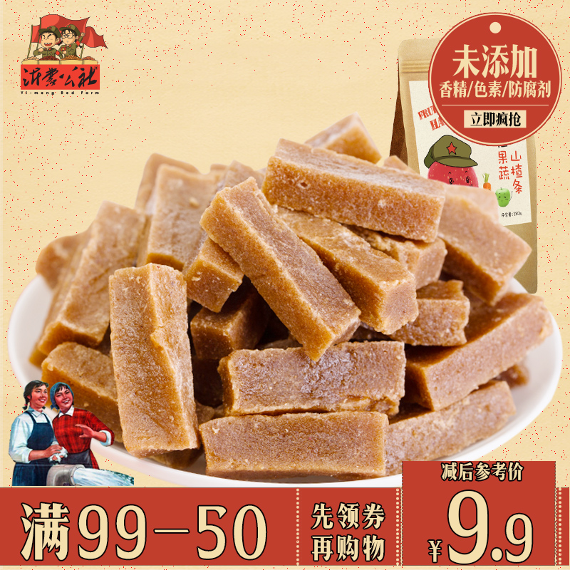 沂蒙公社果蔬山楂條280g兒童休閑零食果蔬山楂條