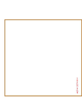 红星加厚书法国画净皮原浆软卡