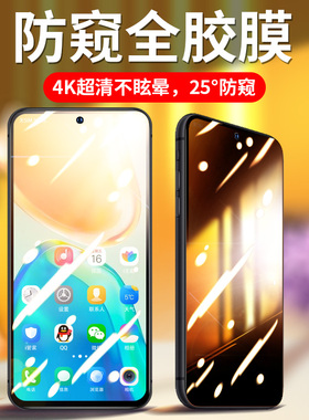适用华为p30lite钢化膜防窥p3o全屏防偷窥p39青春版手机怕30全胶陶瓷防窥膜屏保华三十软膜q30莫三零保护拍模