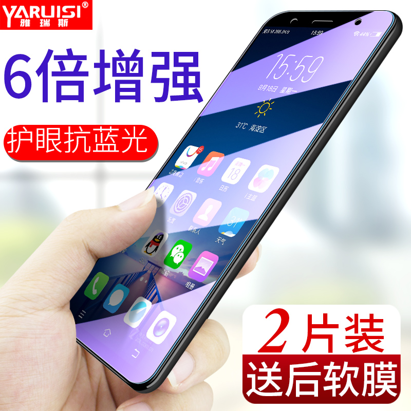 vivox20¸Ö»¯Ä¤x20plusÈ«ÆÁÈ«¸²¸Çx21ÆÁÄ»Ö¸ÎÆ°æ¿¹À¶¹âvivonex·Àˤ·ÀÖ¸ÎÆx20aÊÖ»úz1Ô×°vovix21i¸ßÇå¸Õ»¯²£Á§