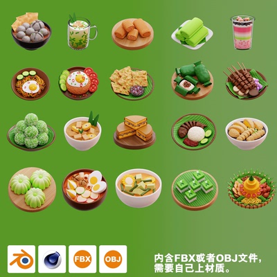 3D面条外卖传统食物icon图标C4D模型堂食餐馆Blender建模FBX源文