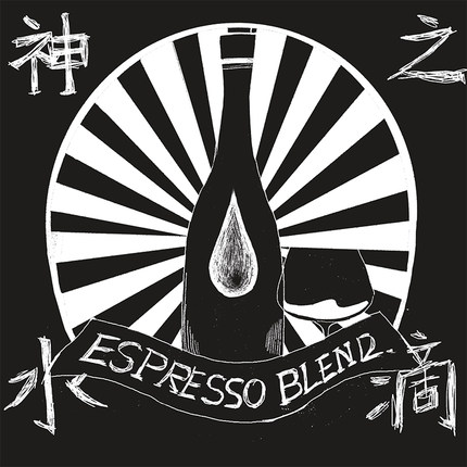 玫瑰咖啡 神之水滴 酒香精品意式豆浅中烘 意式冷萃 新鲜烘焙