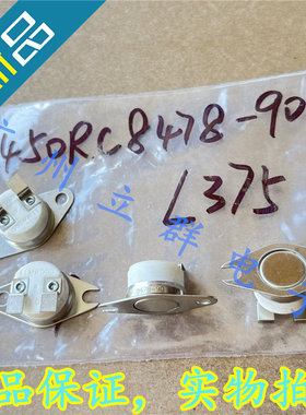 3450RC8478-90 L375 常闭375度 ELMWOOD 温度传感器 丨