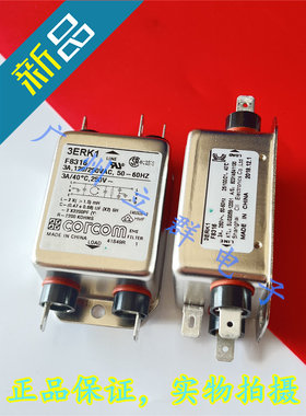 3ERK1 进口CORCOM F8316 滤波器 3A 泰科 1-1609036-7 丨