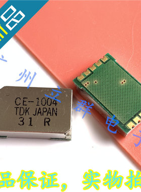 CE-1004 进口 TDK DC转换模块 输入12V 输出 3.3V-5.0V 丨